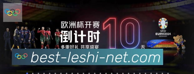 乐视体育发展历程